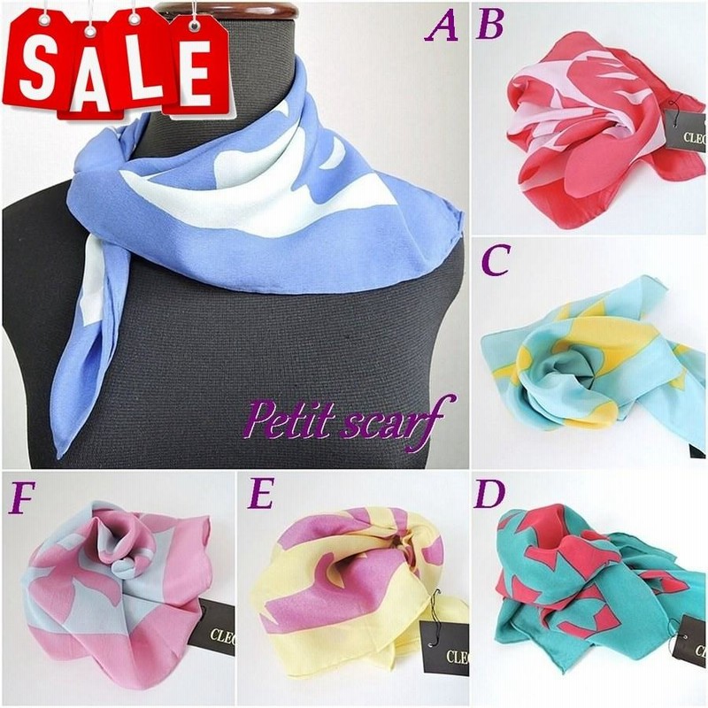 SALE 95％OFF CLEO Valentino ハワイアンキルト柄 シルク
