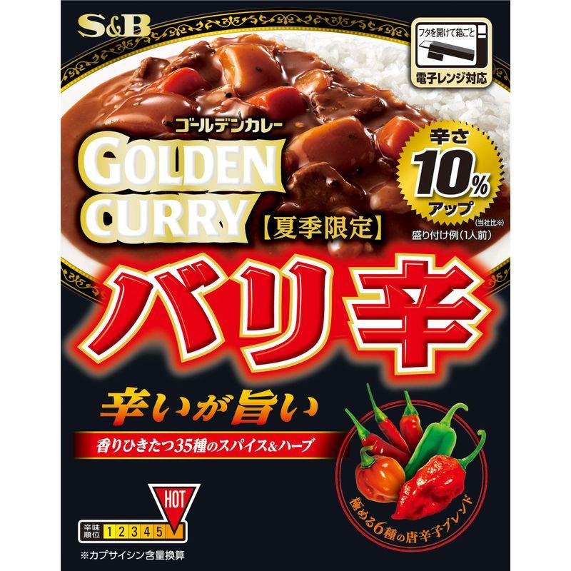 エスビー食品 ゴールデンカレーレトルト バリ辛 200g ×5箱