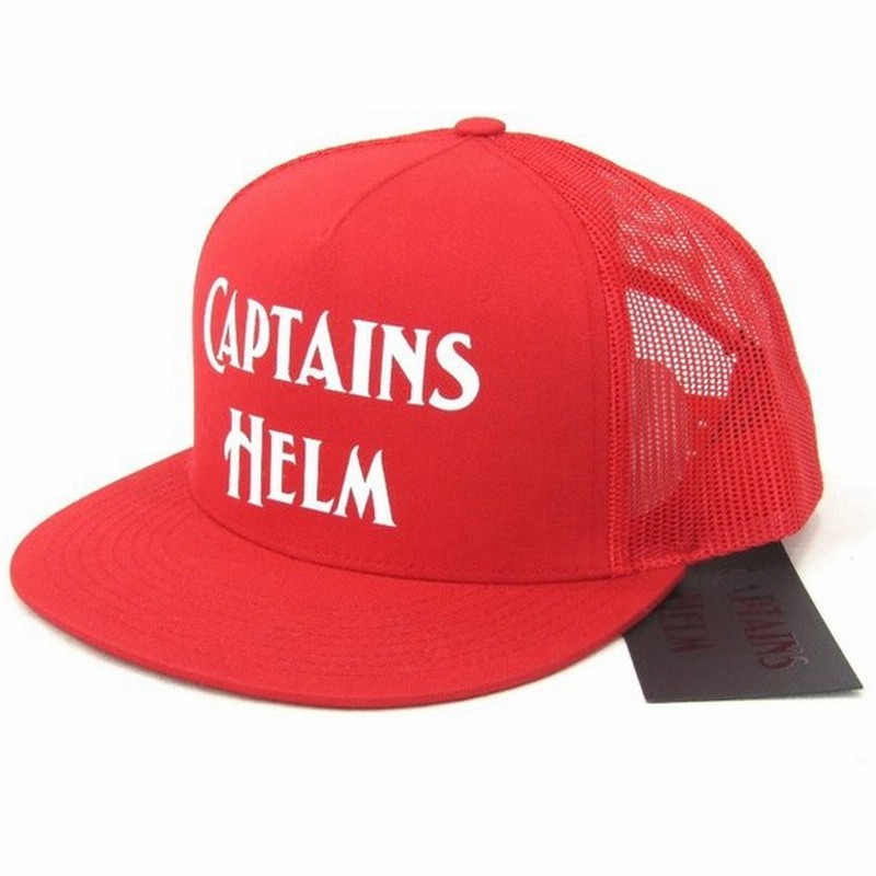 未使用 Captains Helm キャプテンズヘルム メッシュキャップ ロゴ Ch Logo Mesh Cap レッド 赤 F 帽子 メンズ 中古 通販 Lineポイント最大0 5 Get Lineショッピング