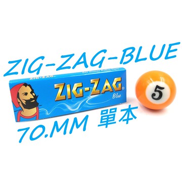 正品附發票 法國進口ZIG-ZAG捲菸紙 70MM-50張 (BLUE 輕磅慢燃紙) ✦球球玉米斗✦