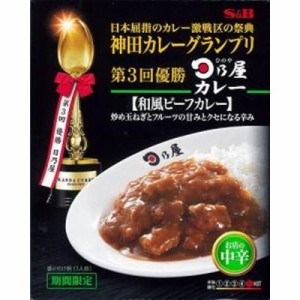 Ｓ＆Ｂ 神田カレー 日乃屋カレー和風ビーフカレー  ×30