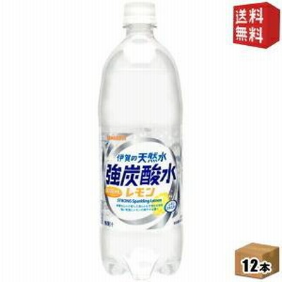 送料無料 【炭酸充填量5.0GV】 サンガリア 伊賀の天然水 強炭酸水レモン 1Lペットボトル 12本入