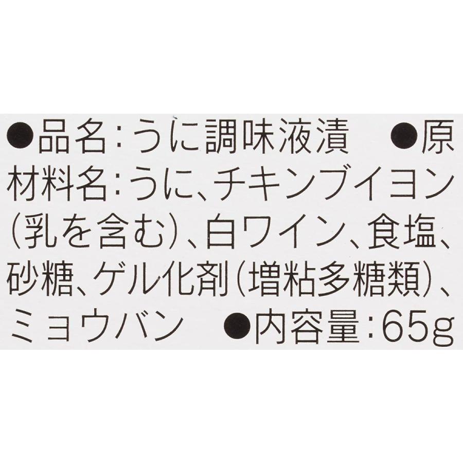 国分グループ本社 缶つま うにのコンソメジュレ 65g