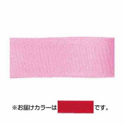 ハマナカ サテンリボン H701-015-016 