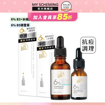 BB Amino 科研精華液 抗痘調理2入超值組(水楊酸*1+積雪草*1)