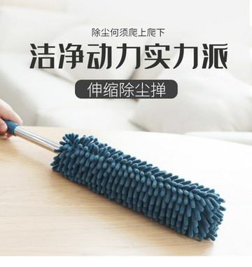 FB4050 莫蘭迪雪尼爾伸縮除塵撢 (一組2支)