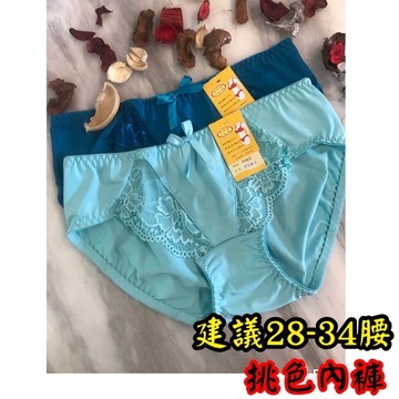 『A&J』#37317 中腰絲質內褲 👉建議28-34腰