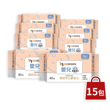 【UNIDESIGN】純水嬰兒柔膚濕巾(超厚型)80抽x15包