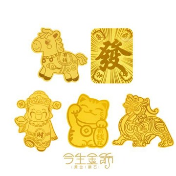【今生金飾】黃金手機貼片 任選