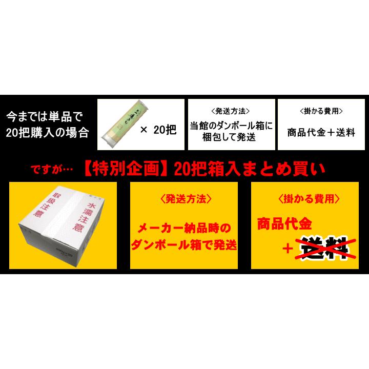 「大山麦きり 1把」山形県鶴岡市 ご当地うどん 庄内 麦切り 乾麺 すがわら製麺 400g