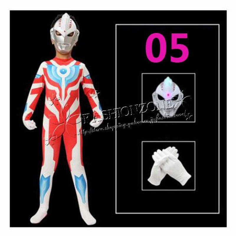 10月6日まで 最終値下げ ウルトラマンティガ着ぐるみ - メルカリ