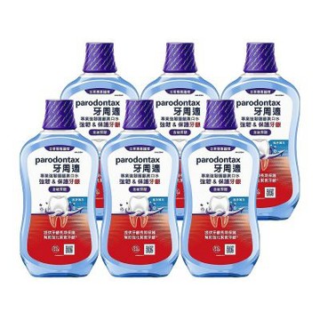 【Parodontax 牙周適】專業強韌護齦漱口水-極淨薄荷500ml*6入