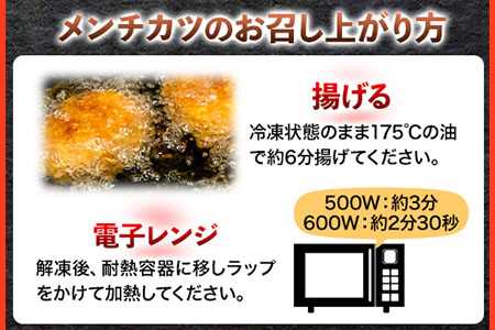 馬肉メンチカツ 100g×30個 計3kg 千興ファーム 馬肉 冷凍 《60日以内に順次出荷(土日祝除く)》ジューシー　揚げ物 肉 熊本県御船町 馬肉 惣菜 お弁当