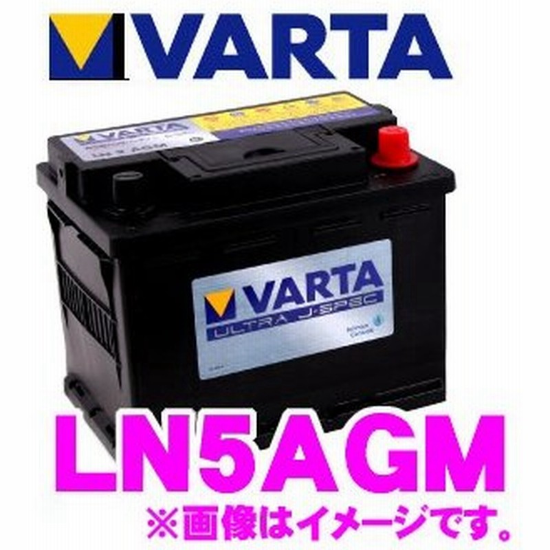 Varta Ln5agm 欧州車用agmバッテリー 端子タイプ Rh 通販 Lineポイント最大0 5 Get Lineショッピング