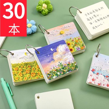 創意文具小禮品批高中生初中生油畫空白英語單詞鐵圈本小學生獎品