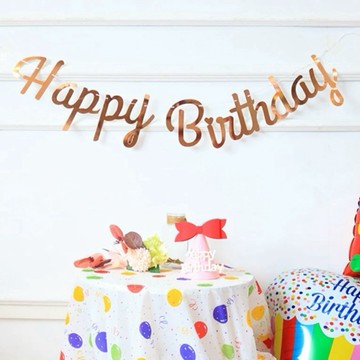 藝術字 生日旗【台灣現貨】D071 生日派對 派對佈置 派對旗 慶生 彩旗 生日背景 happy birthday 周歲