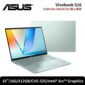 ASUS 華碩 Vivobook S16 S3607AA-0082E325 16吋輕薄筆電 開心果綠 - 送7-11禮券$500