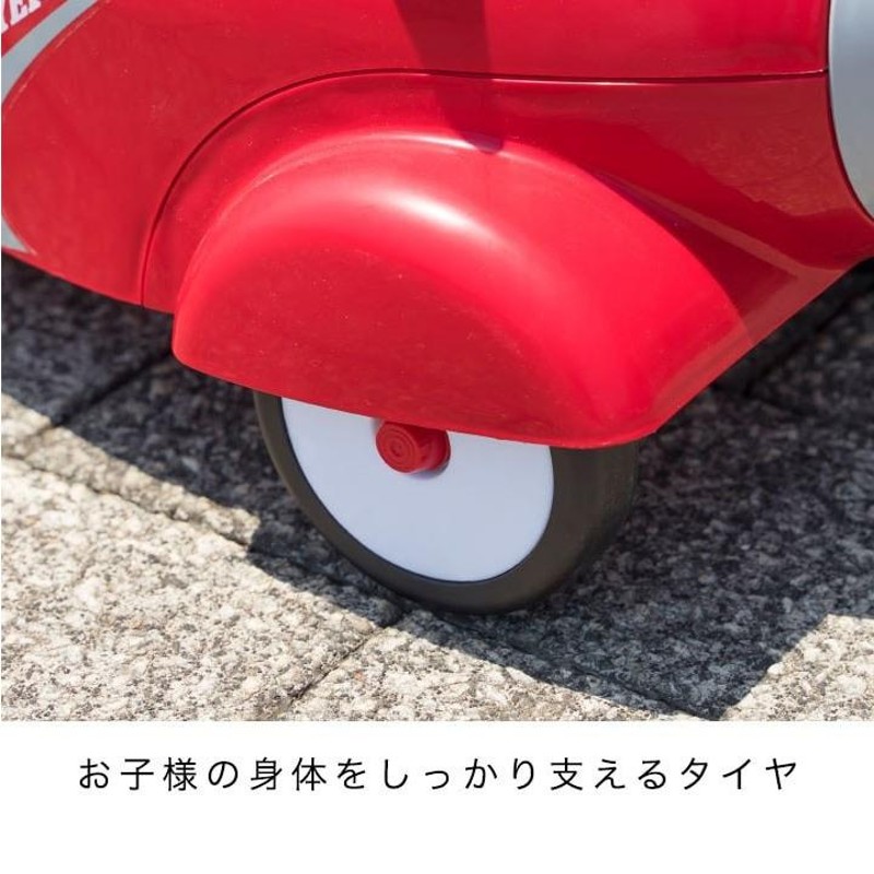 おもちゃジャンル乗用玩具三輪車ラジオフライヤー RadioFlyer RETRO ...