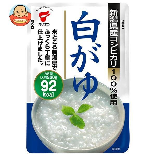 たいまつ食品 白がゆ 250g×10袋入