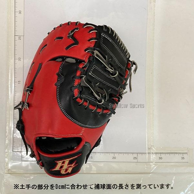 5のつく日／15(日)全品P5倍 野球グローブ 野球 ハイゴールド ソフトボール キャッチャーミット ファーストミット ベーシックシリーズ キャッチャー  捕手用 | LINEブランドカタログ