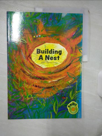 【書寶二手書T9／少年童書_SIU】Creative language: building a nest C