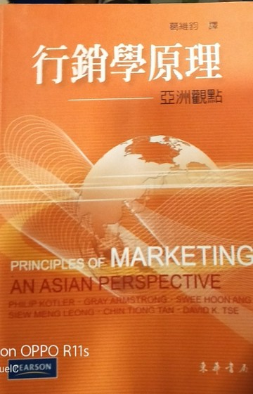 行銷學原理: 亞洲觀點[二手書_普通]