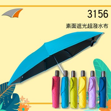 【現貨充足】3156 反向自動式雨傘 遮陽傘/自動傘/造型圖騰傘/反向傘/手開傘/防風/洋傘/大陽傘/