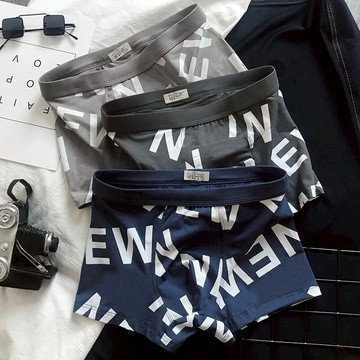 男士內褲男平角褲中腰棉質透氣舒適個性四角褲底褲衩男秋冬潮流