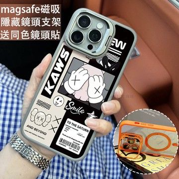 芝麻街 磁吸防摔殼 金屬鏡頭支架 磁吸手機殼 iPhone 17 15 14 13 12 11 Pro Max防摔殼
