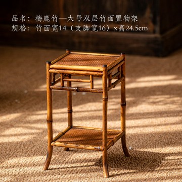紫竹梅鹿竹兰花架菖蒲微盆景架茶台小博古架竹茶棚茶架茶具置物架