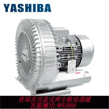 {臺灣公司貨 可打統編}XGB高壓漩渦風機旋渦氣泵強力離心風機 魚塘增氧機工業渦流鼓風機