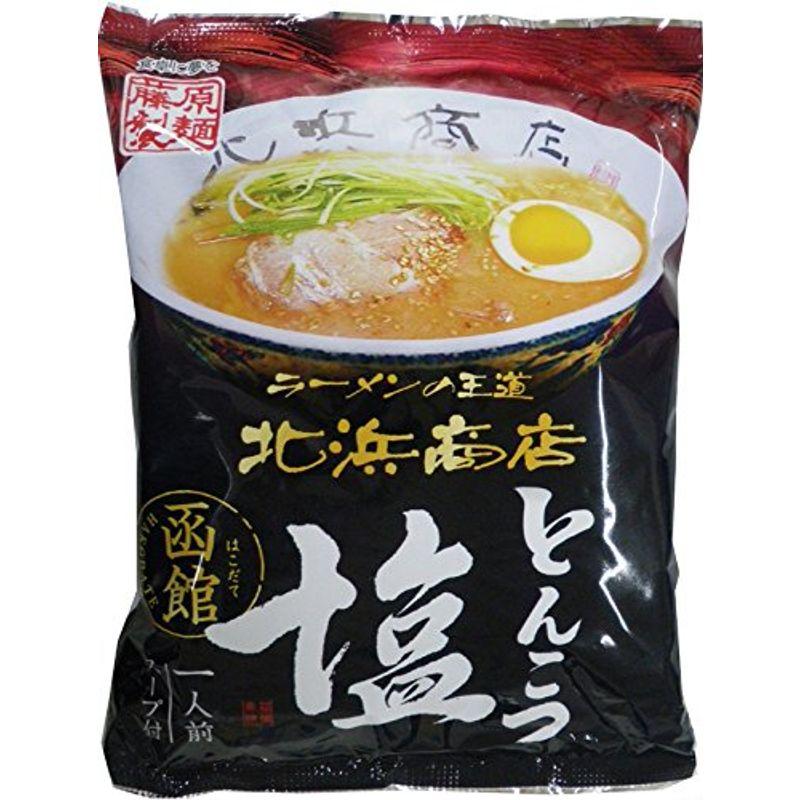 藤原製麺 函館北浜商店 とんこつ塩 111.5g×10袋