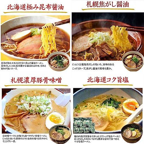 ラーメン お取り寄せ 北海道 熟成生麺 タイプ 5食入 スープ付 食べくらべセット ご当地 お取り寄せ ランキング