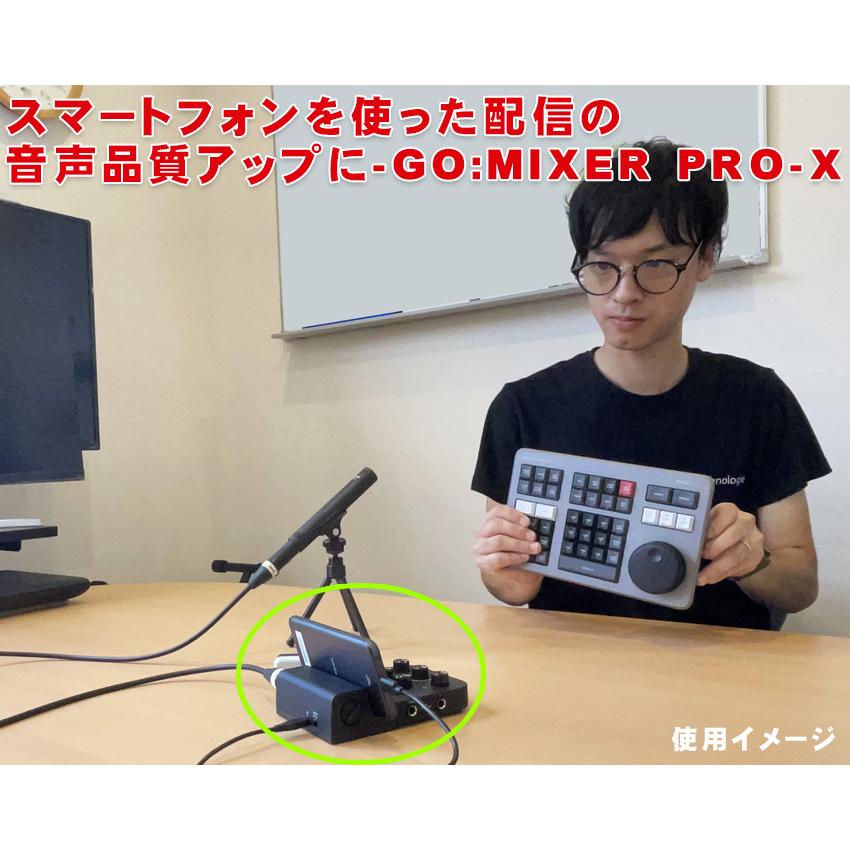 Roland GO:MIXER PRO-X (配信向けマイクTASCAM TM-70付)