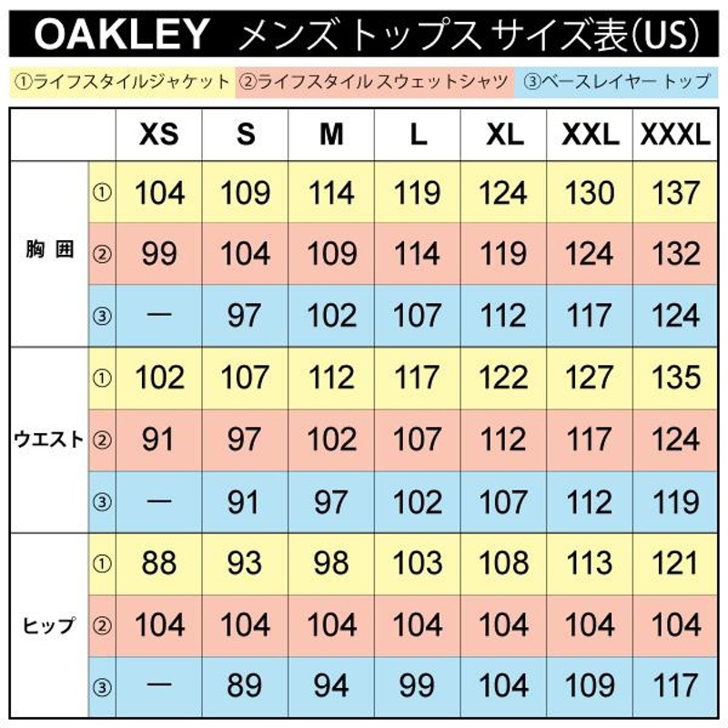 オークリー　ウィンドブレーカー　Mサイズ