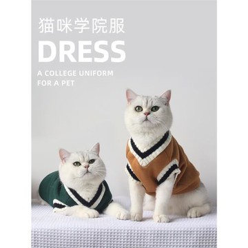 輕寵學院風加絨貓咪衣服秋冬裝布偶針織衫背心馬甲保暖防脫狗狗
