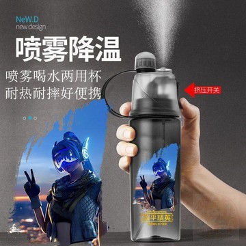 👍雙倍優惠👍吃雞噴霧    水杯    男和平精英中小學生 杯子 兒童防摔便攜塑料運動  水壺  夏