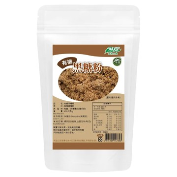 茂格生機 有機黑糖粉  450g  1包
