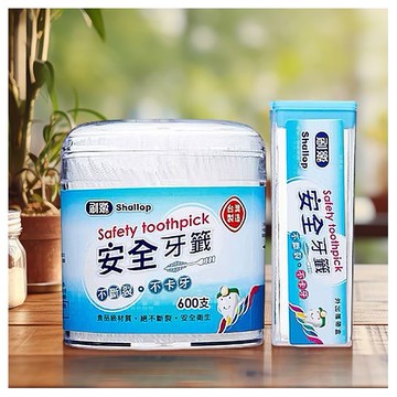 刷樂~安全牙籤(600支入)