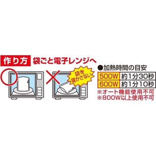 DONBURI亭 牛丼 スタンディング 180g*5袋セット  DONBURI亭