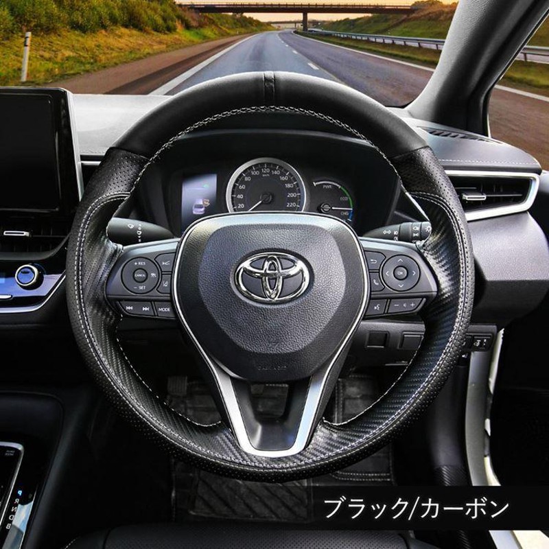 トヨタ ハンドルカバー ステアリングカバー レザー DIY手縫い 専用設計 ハリアー80系 rav450系 カローラツーリング TOYOTA  ALCANTARA LINEショッピング