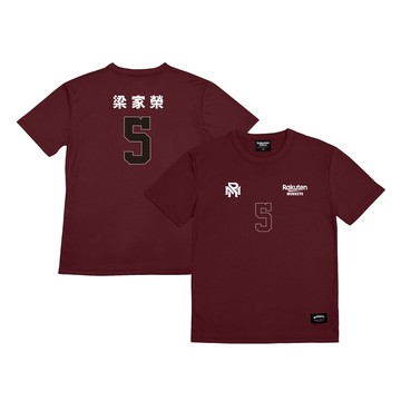 2021 Rakuten 5號背號T