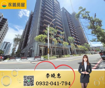 屋主大降價決心要賣～小檜溪商圈昭揚天鋭3+1房車｜桃園市桃園區朝陽街