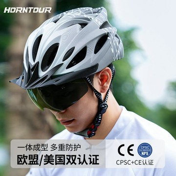 騎行頭盔⚡台灣出貨 自行車騎行頭盔男女磁吸風鏡帽檐壹體山地車公路車透氣盔