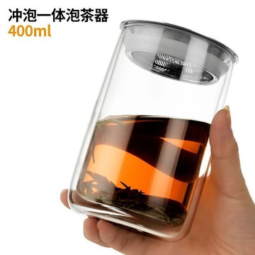 臺灣出🚚400ml懶人泡茶神器泡茶壺雙層玻璃防燙茶水過濾杯便攜手拿泡茶壺630