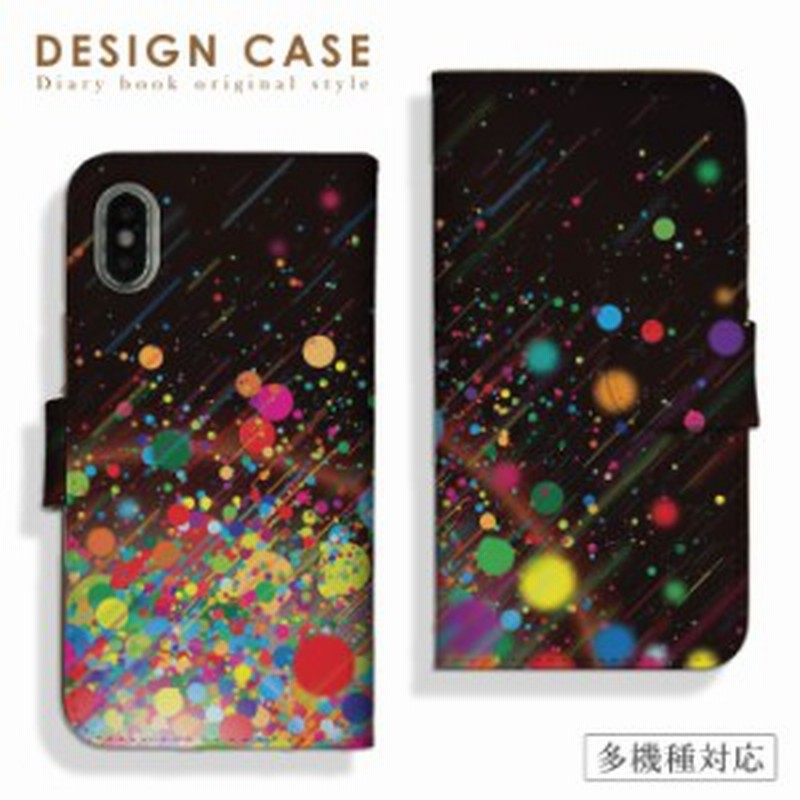 Xperia 5 Ii Sog02 Xperia 1 Ii Sog01 エクスペリア 5 マークツー ケース スマホケース 手帳型 全機種対応 Xperia 1 Sov40 ケース かわい 通販 Lineポイント最大1 0 Get Lineショッピング