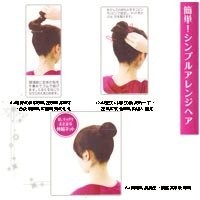 A0967 超細隱形髮網 髮套‧包頭丸子頭盤頭專用‧彈性好可伸縮