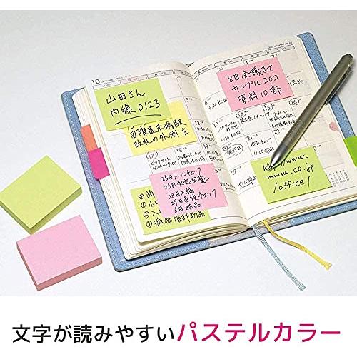 スリーエム(3M)ポストイット 付箋 超徳用 ふせん キューブ パステルカラー 75×25mm 450枚×1パッド CP-13SE