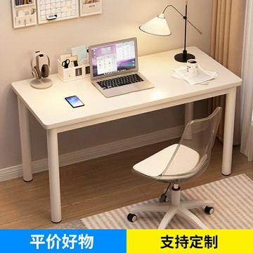 電腦桌 電競桌 寫字桌 書桌學生家用臥室女生化妝桌簡約現代寫字工作電腦桌台式辦公桌子『cyd24739』