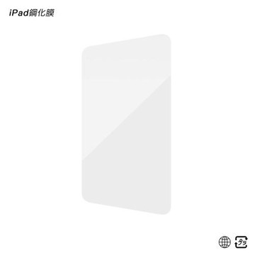 殼空間適用ipad pro5/7/13寸2024鏡頭膜蘋果apple新款2024平板電腦攝像頭后膜鋼化膜保護背膜防刮防摔12.9寸